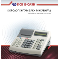 korici_e-cash_bib_3_1231469597